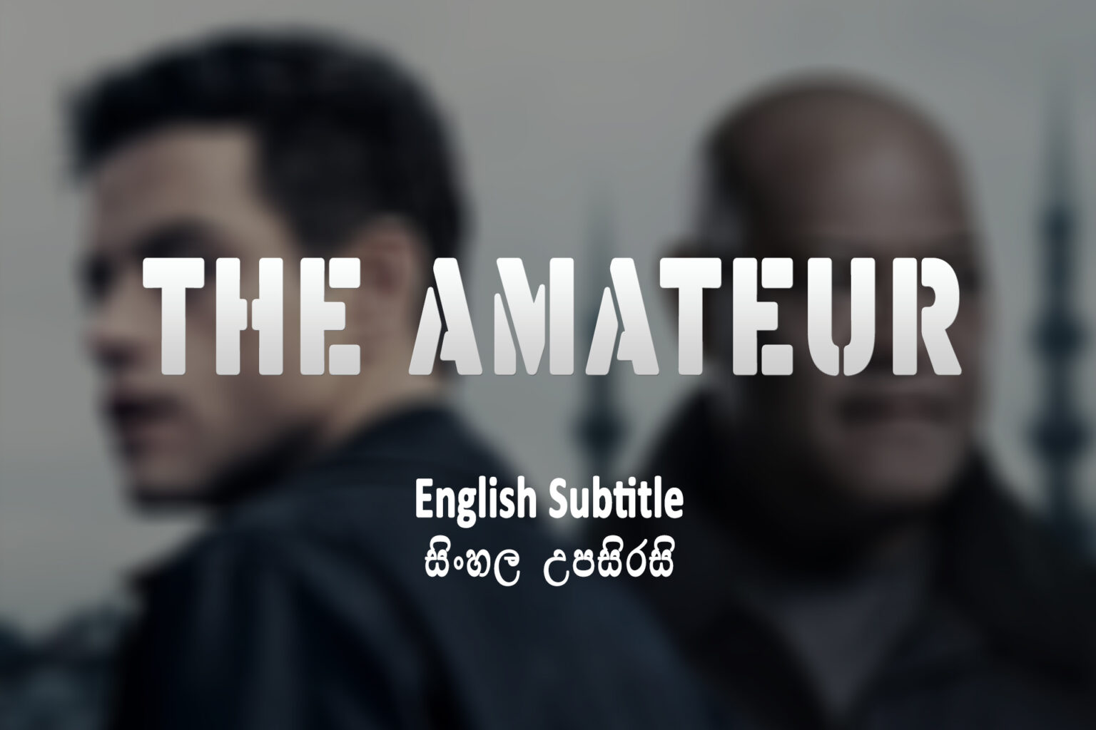 The Amateur