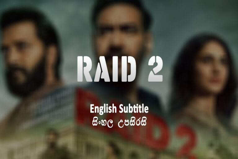 raid 2