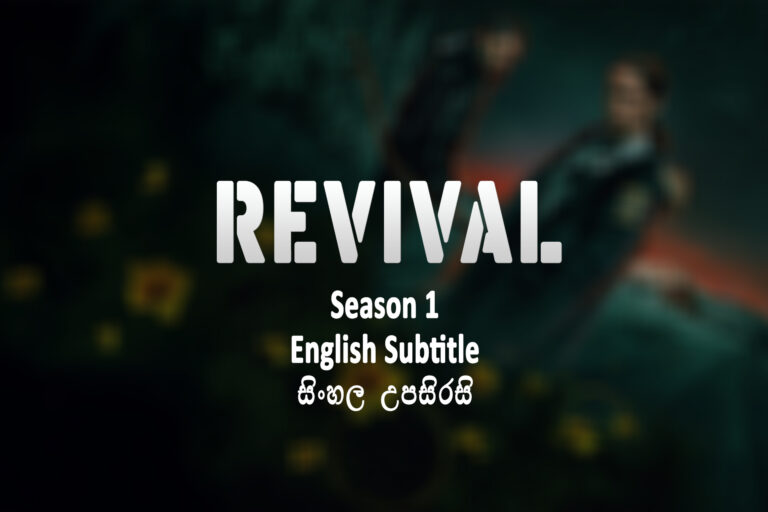 revival