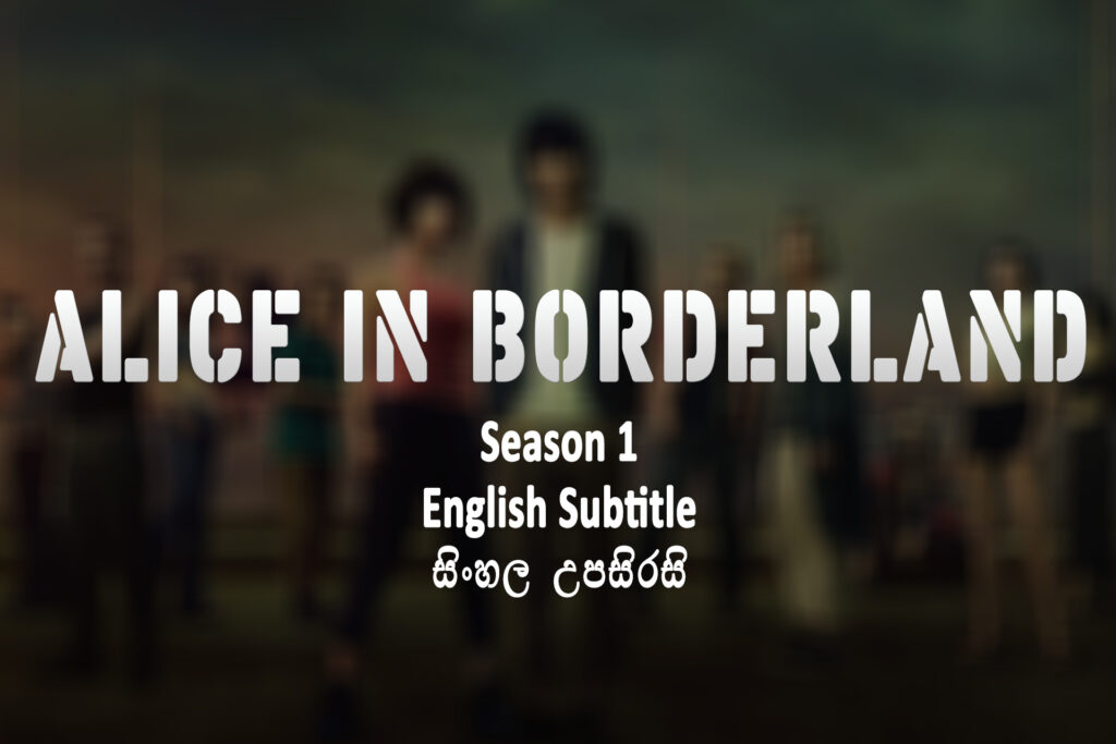 Alice in Borderland s01