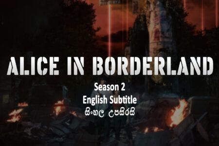 Alice in Borderland s02