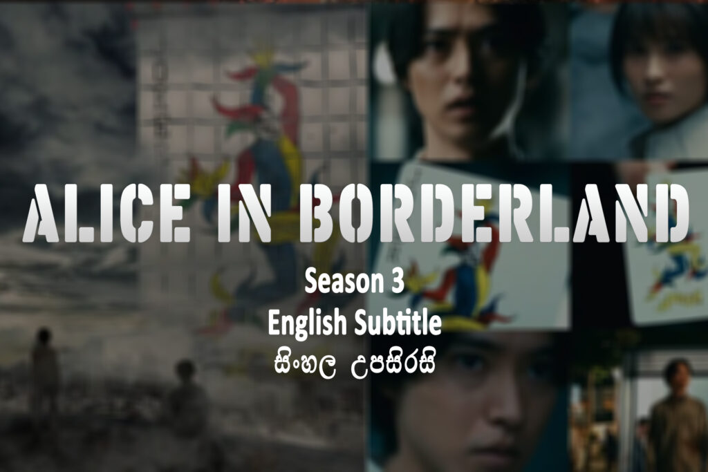 Alice in Borderland s03