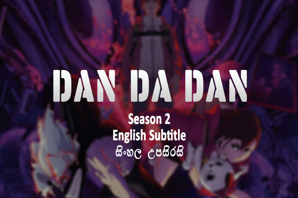 Dan Da Dan s02