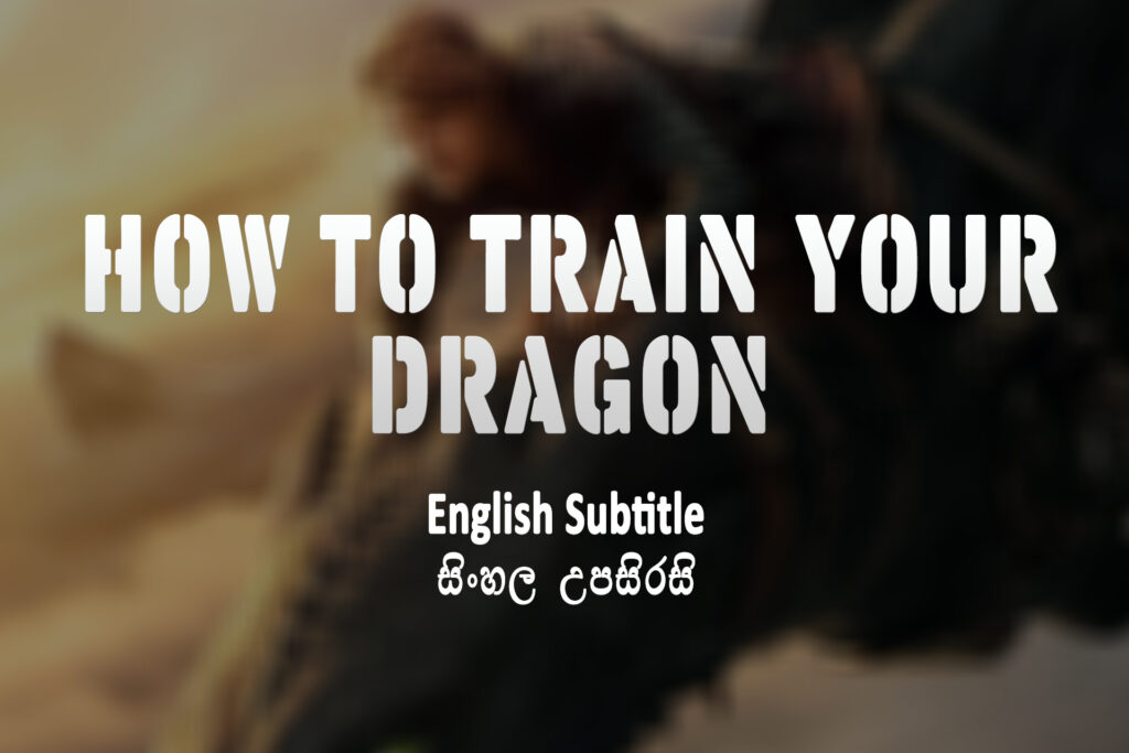 How to Train Your Dragon