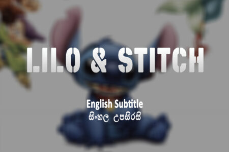 Lilo & Stitch