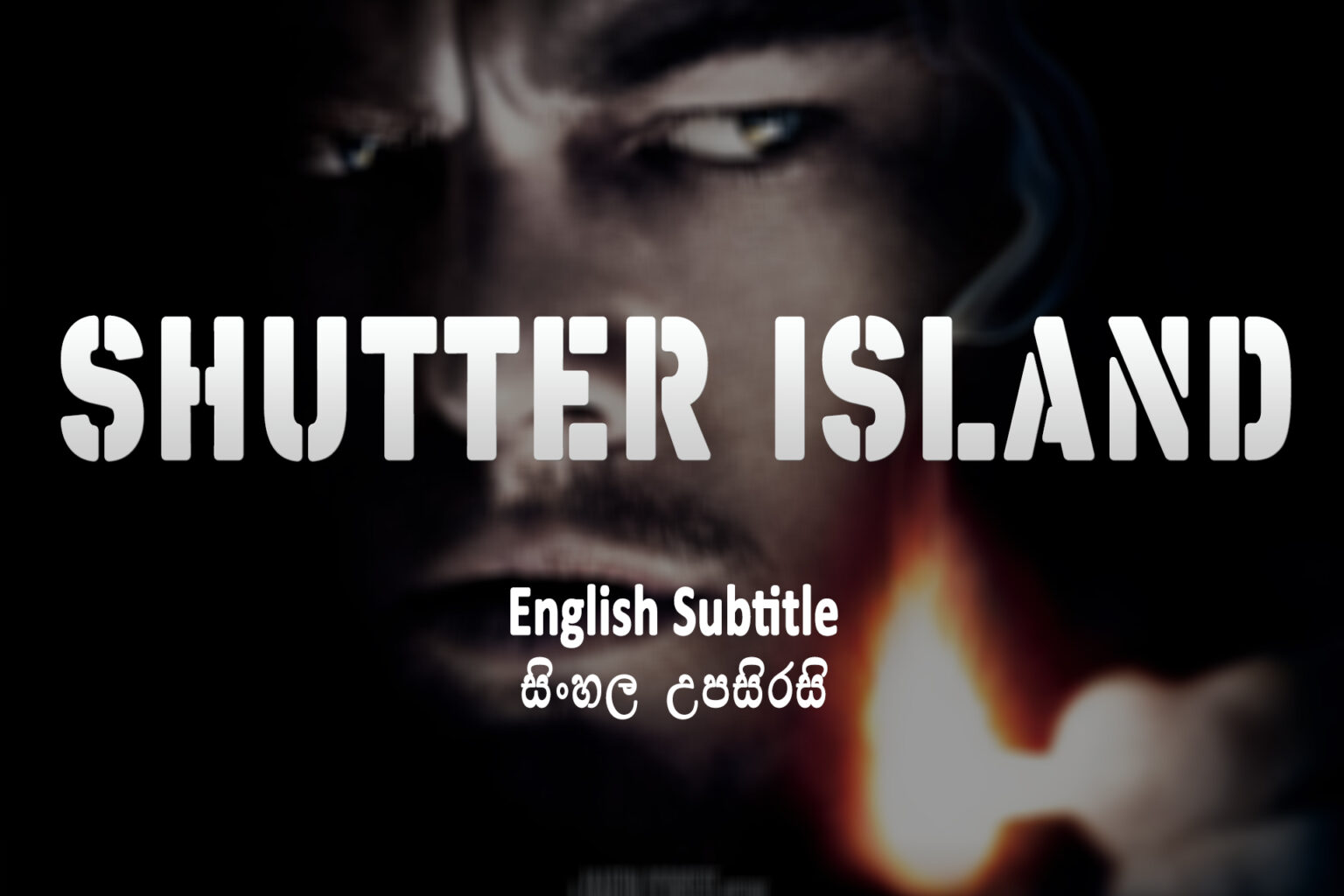 Shutter Island