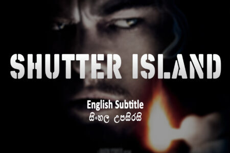 Shutter Island