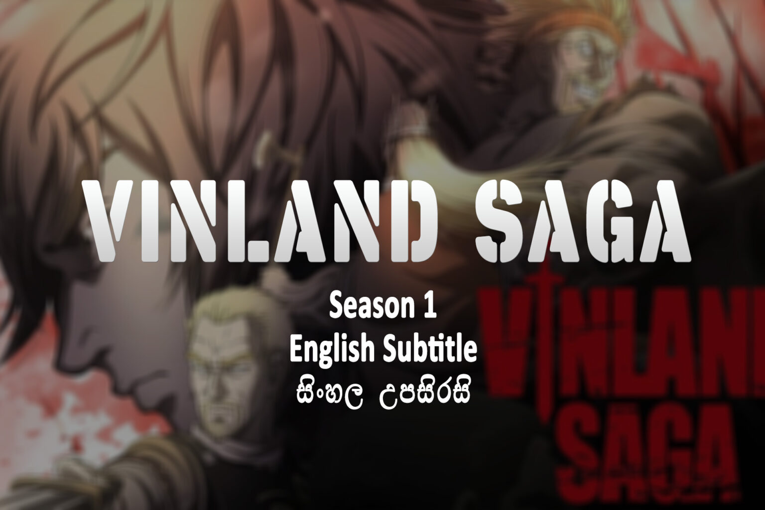Vinland Saga s01