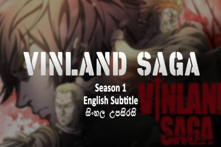 Vinland Saga s01