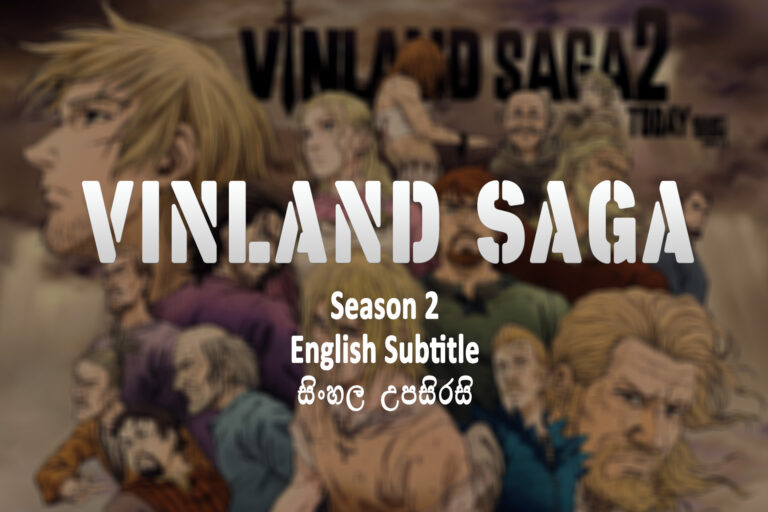 Vinland Saga s02