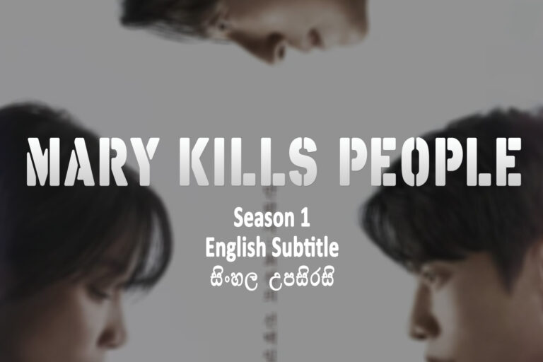Mary Kills People s01