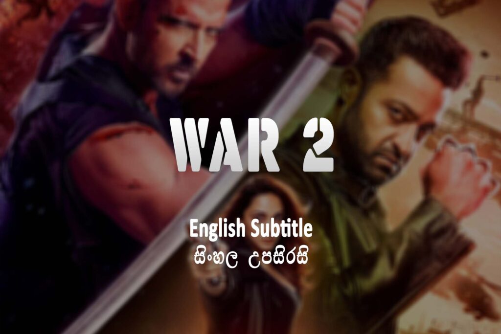 war 2