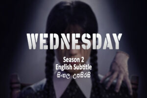 wednesday s02