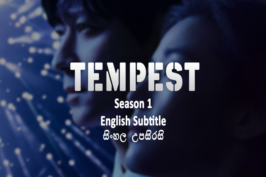Tempest 01