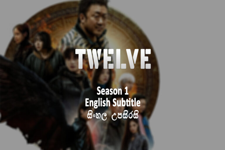 Twelve s01