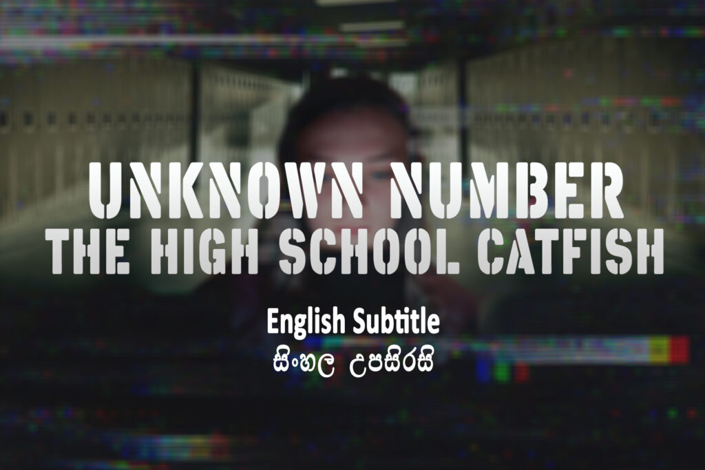 Unknown Number The High School Catfish