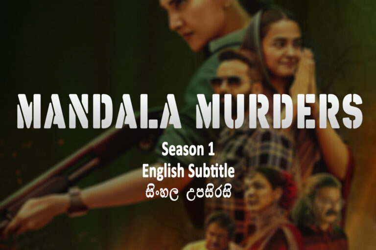 Mandala Murders S01