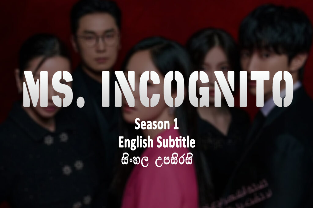 Ms. Incognito S01