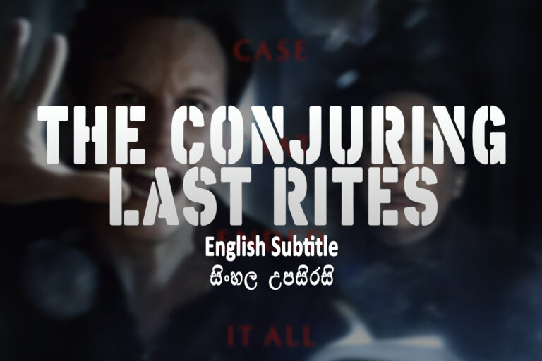 The Conjuring Last Rites
