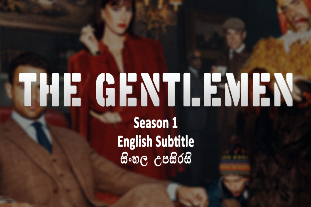 The Gentlemen s01