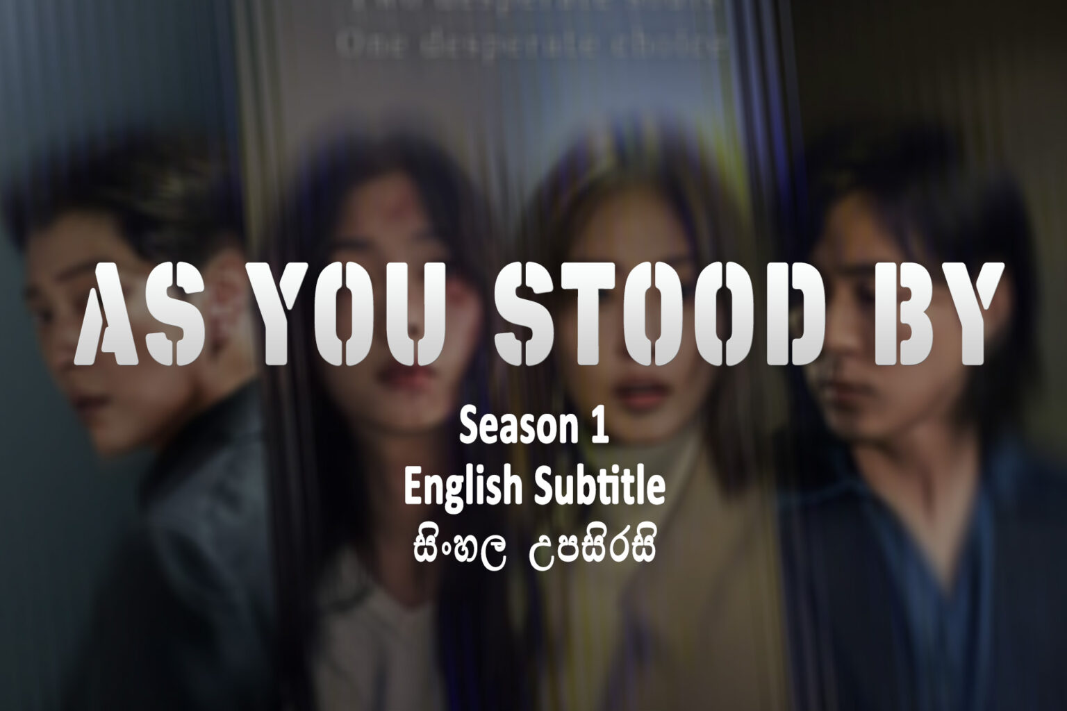As You Stood By Season 1 (2025) Sinhala and English Subtitle As You Stood By S01