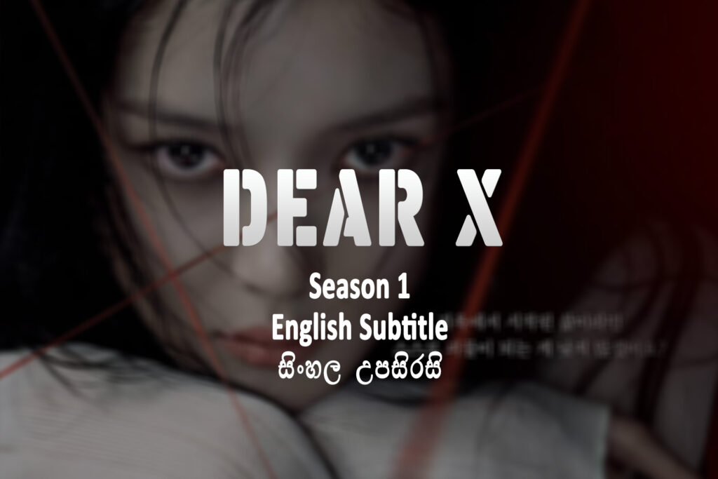 Dear X S01