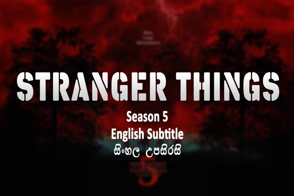 Stranger Things S05