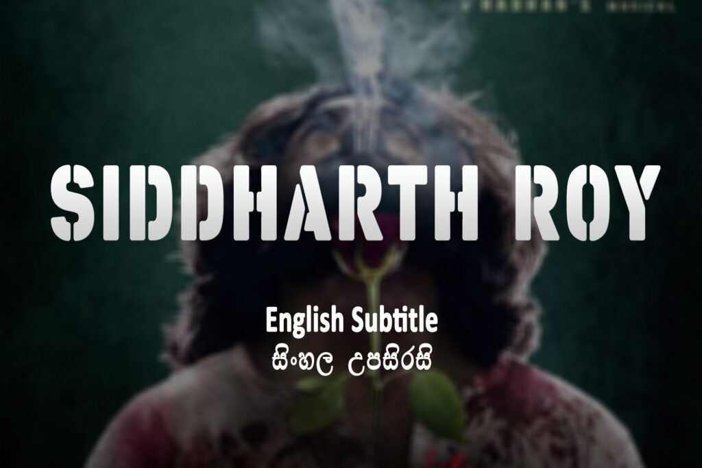 Siddharth Roy (2024) Sinhala and English Subtitle siddharth roy 2024