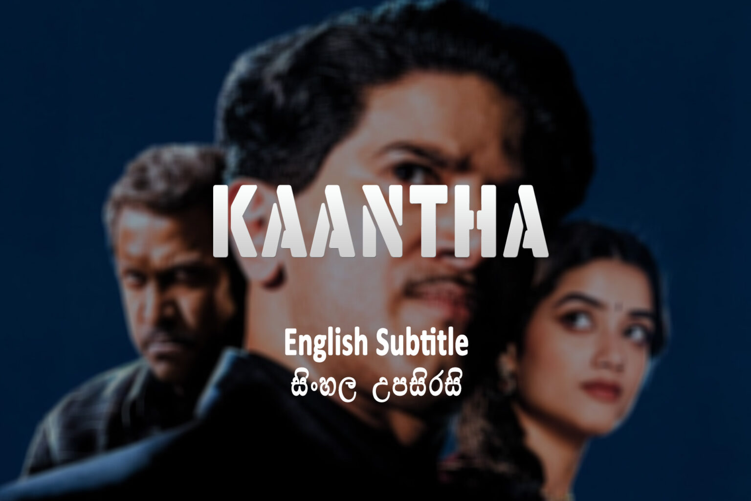 Kaantha