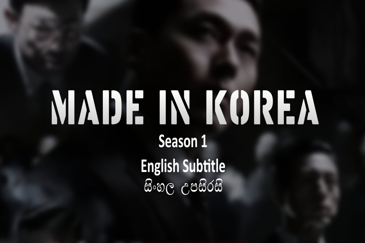 Made in Korea S01