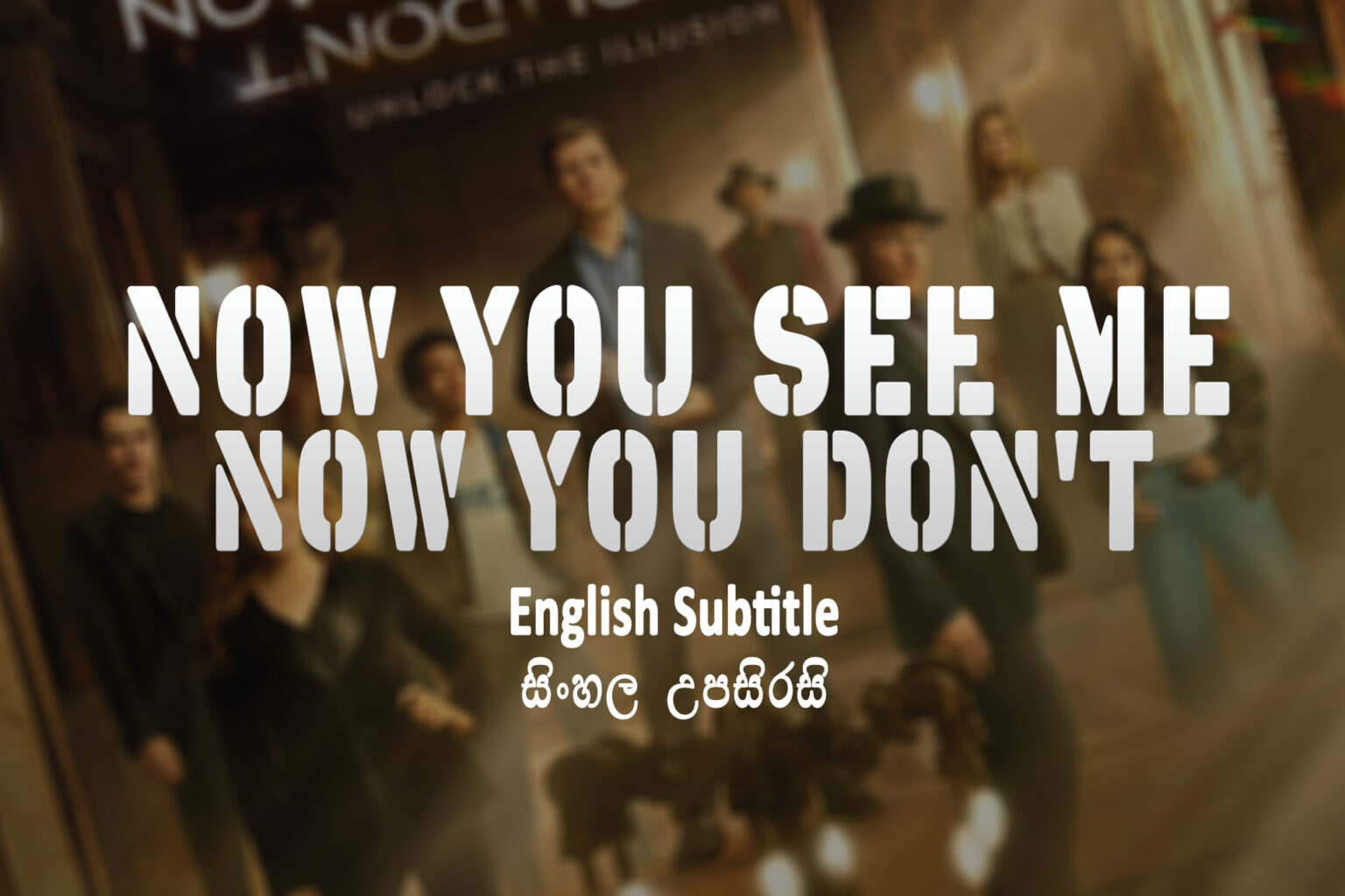 Now You See Me: Now You Don't