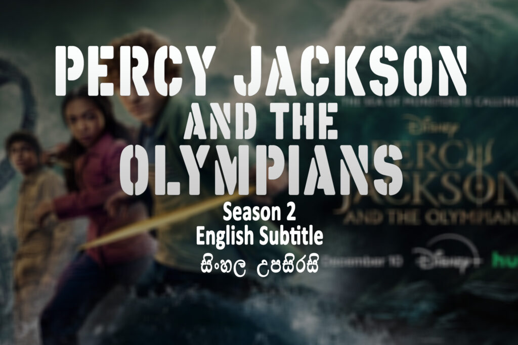 Percy Jackson and the Olympians