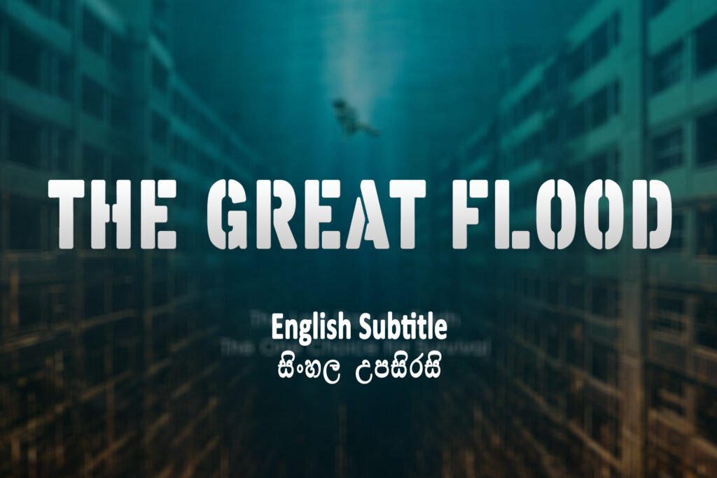 The Great Flood 2025