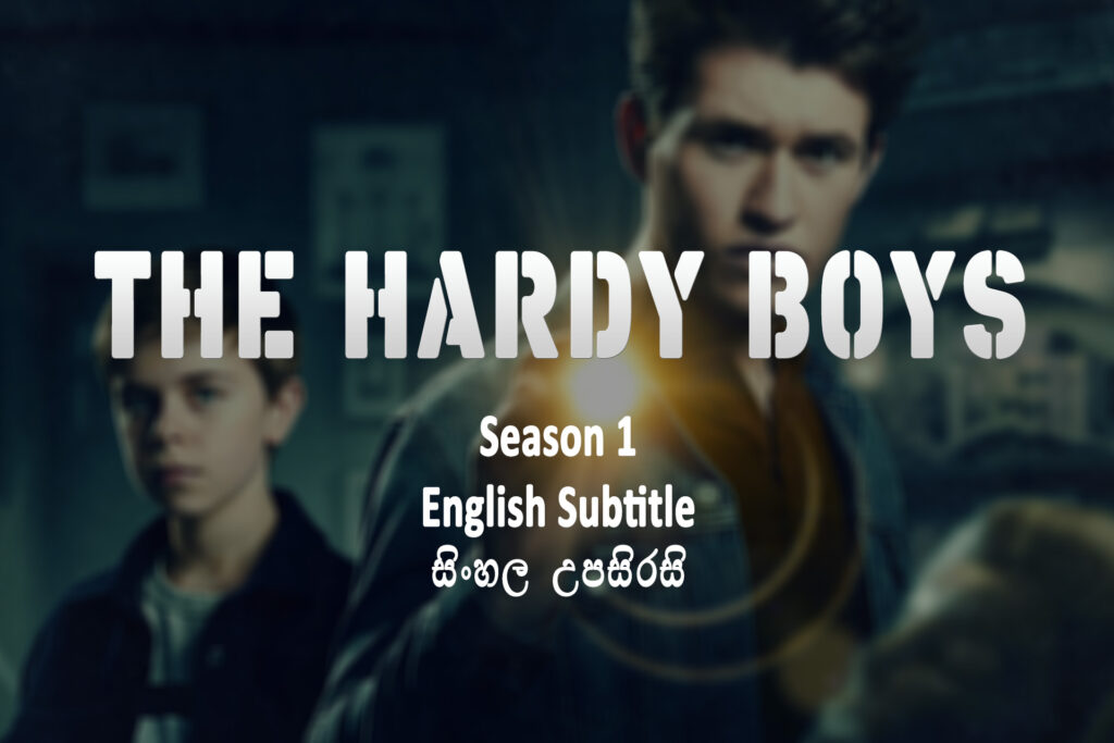 The Hardy Boys s01