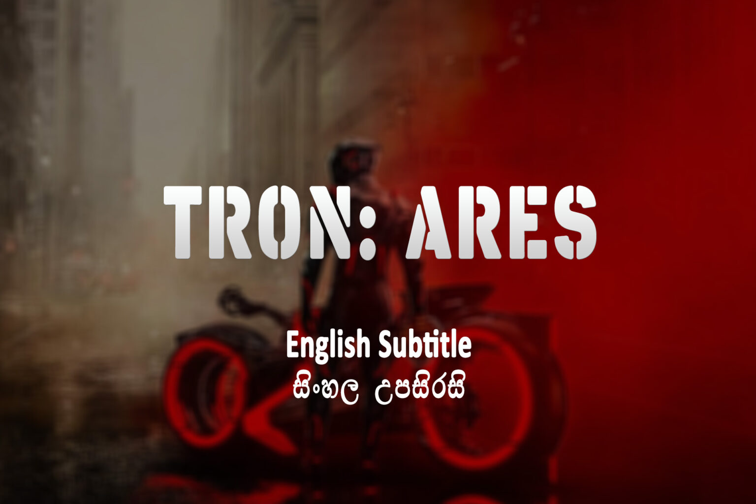 Tron Ares 2025