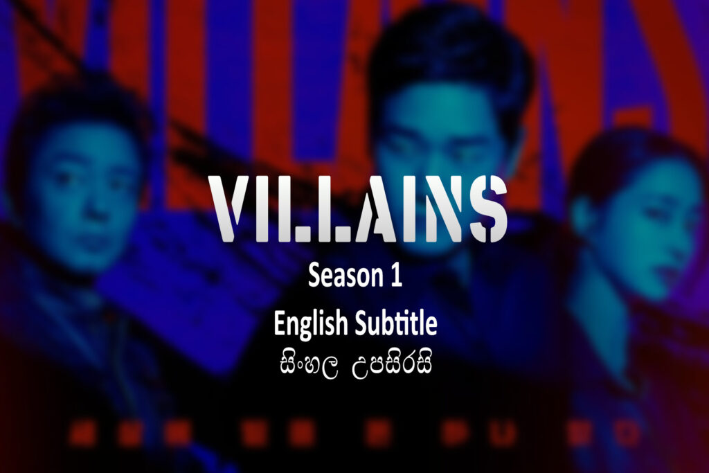 Villains S01