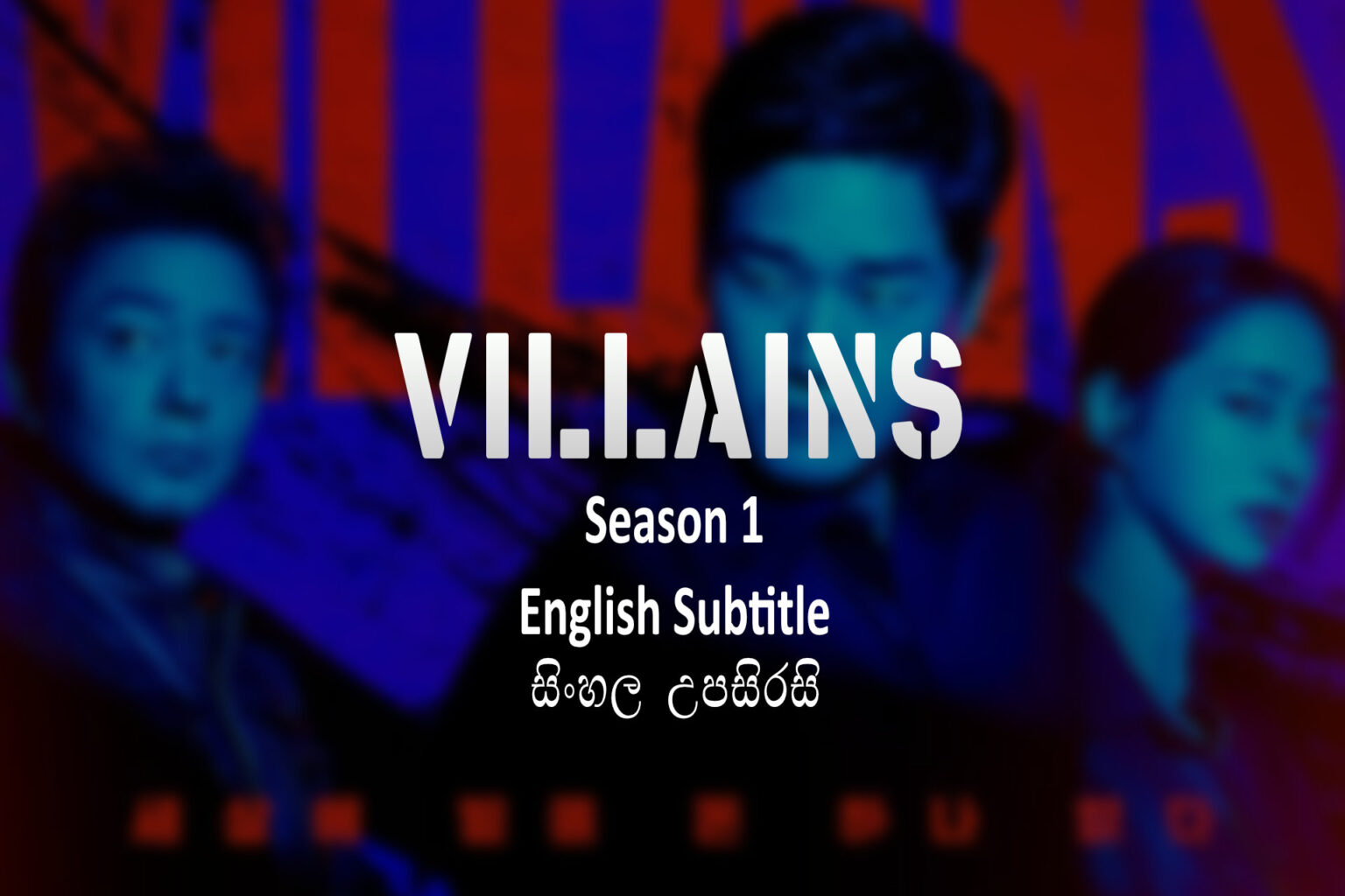 Villains S01