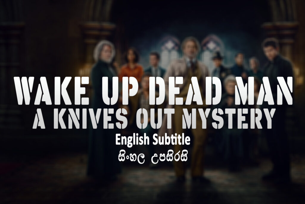 Wake Up Dead Man A Knives Out Mystery 2025
