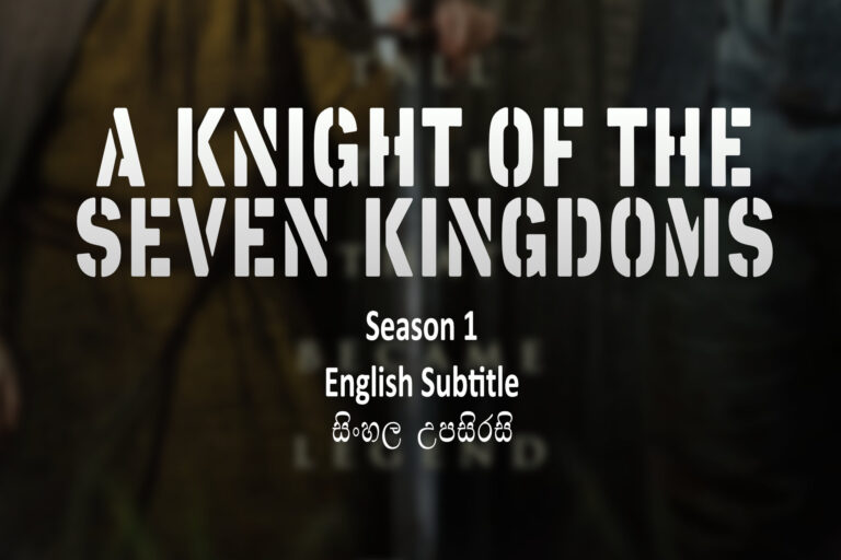 A Knight of the Seven Kingdoms S01