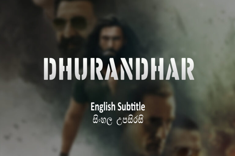 Dhurandhar (2025)