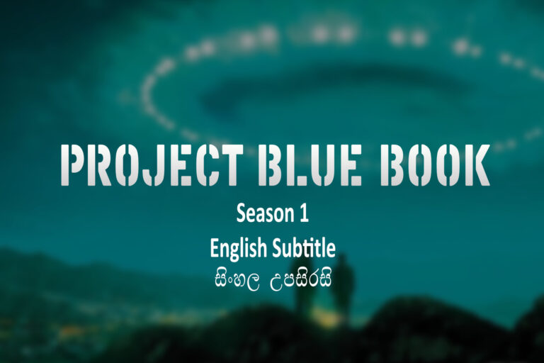 Project Blue Book S01
