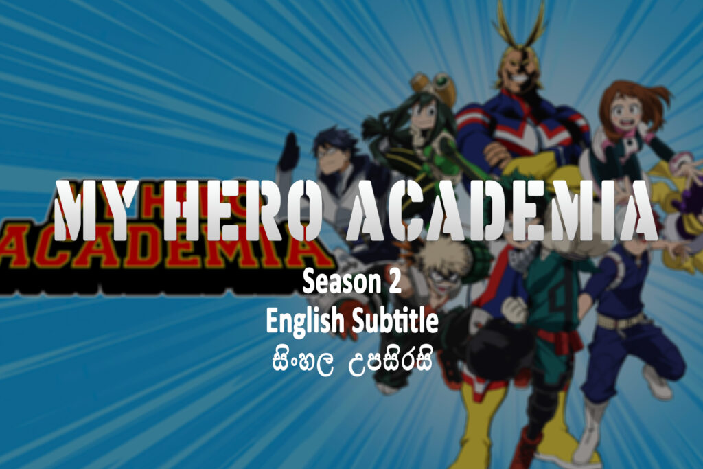 My Hero Academia S02