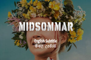 Midsommar